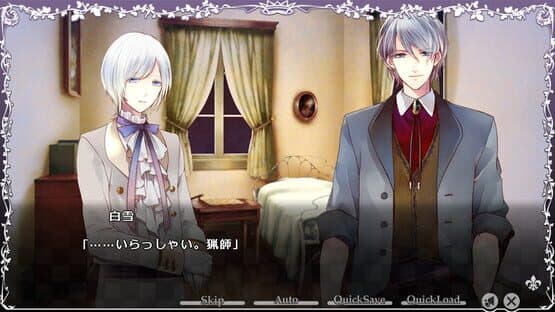 Taisho x Alice: Episode 3 — screenshot 8