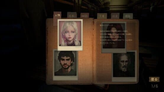 Far Away Train — screenshot 4