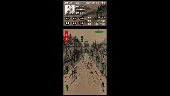 Làngjì Sānguó — screenshot 1