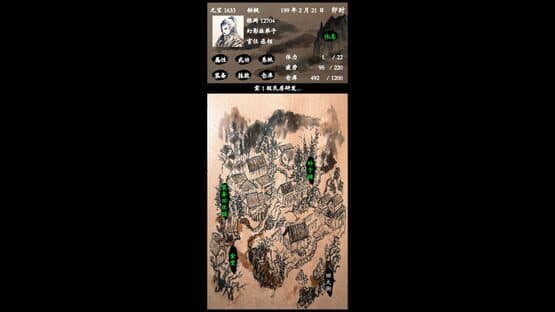 Làngjì Sānguó — screenshot 2