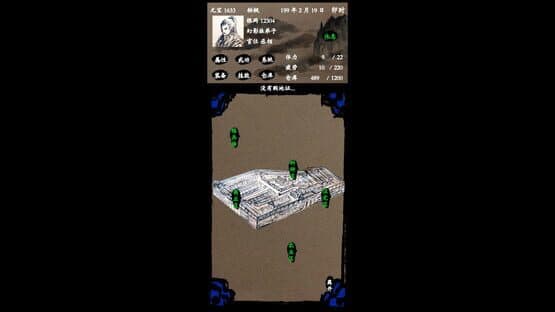 Làngjì Sānguó — screenshot 7