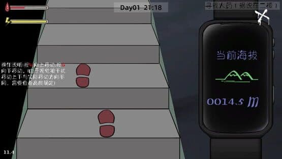 Ghost College — screenshot 7