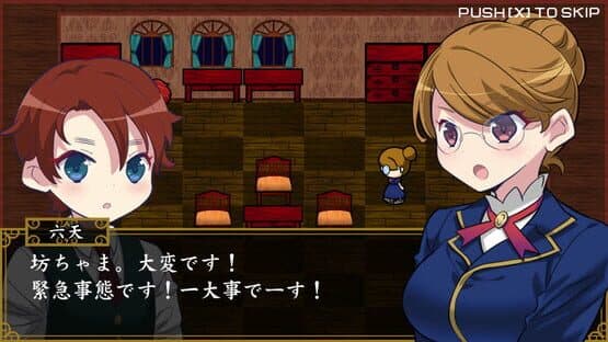 Taisho Zombi Roman (Plus) — screenshot 1