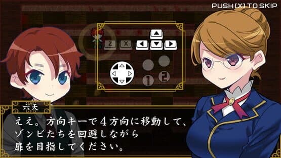 Taisho Zombi Roman (Plus) — screenshot 3
