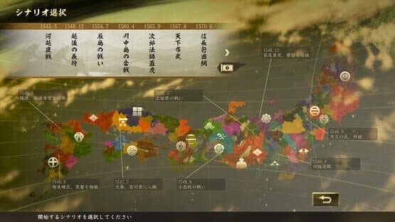 Nobunaga's Ambition: Taishi - The Dutiful Lord of Echigo Scenario — screenshot 1