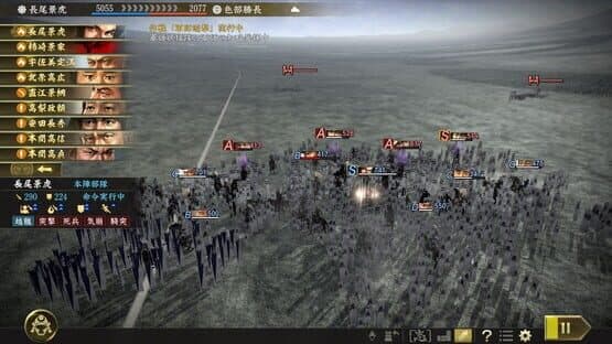 Nobunaga's Ambition: Taishi - The Dutiful Lord of Echigo Scenario — screenshot 3