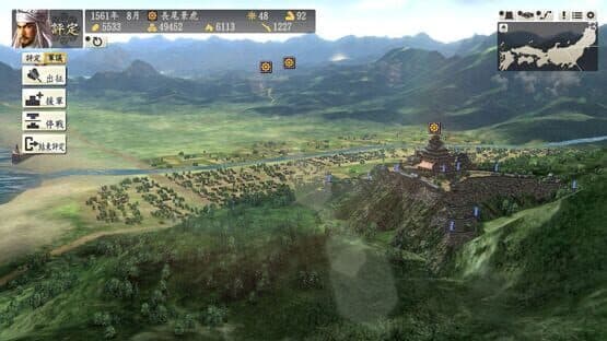 Nobunaga's Ambition: Souzou - Tennouzan Scenario — screenshot 3