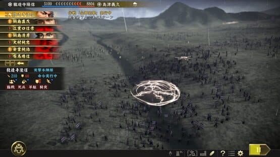 Nobunaga's Ambition: Taishi - The Battle of Okitanawate Scenario — screenshot 4