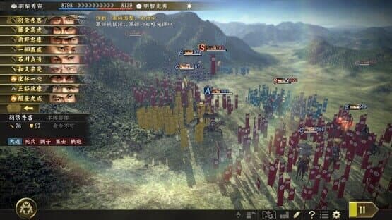 Nobunaga's Ambition: Taishi - Mount Tennozan Scenario — screenshot 3