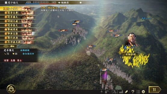 Nobunaga's Ambition: Taishi - Birth of Nobunaga Scenario — screenshot 3