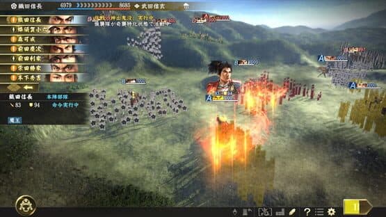 Nobunaga's Ambition: Taishi - Mount Tennozan Scenario — screenshot 5
