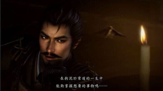 Nobunaga's Ambition: Souzou - Itsukushima Scenario — screenshot 5