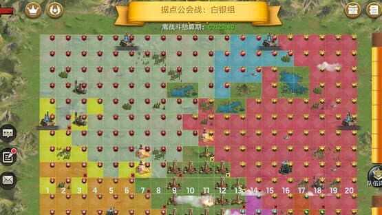 Mòrì Xuèzhàn — screenshot 5