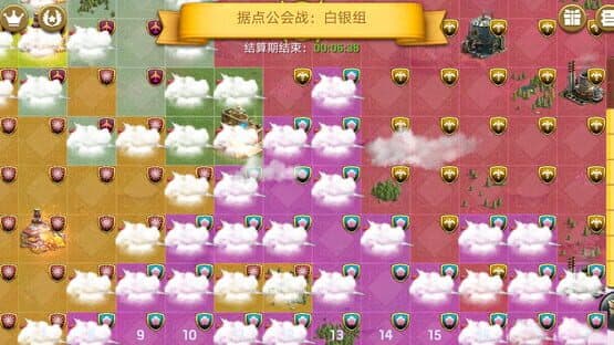 Mòrì Xuèzhàn — screenshot 6