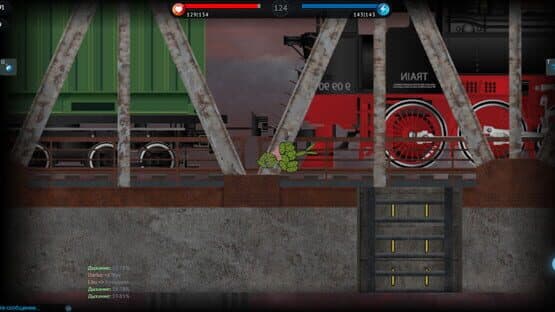 Evolution — screenshot 4