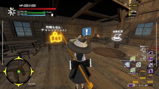 Touhou: Shooting Star — screenshot 5
