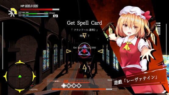 Touhou: Shooting Star — screenshot 7