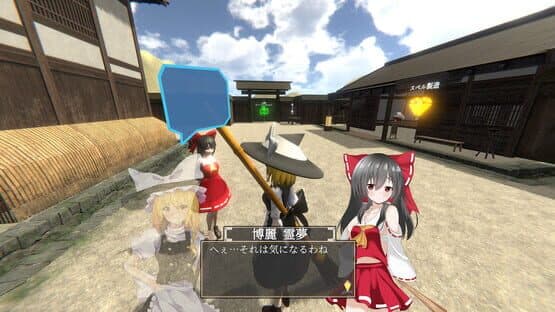 Touhou: Shooting Star — screenshot 8