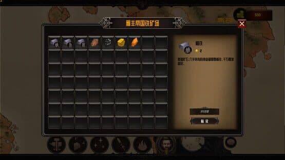 Smelter — screenshot 1