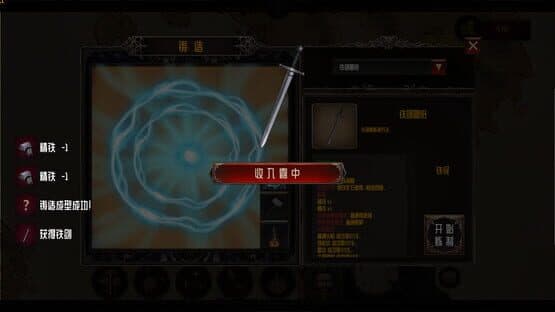 Smelter — screenshot 2