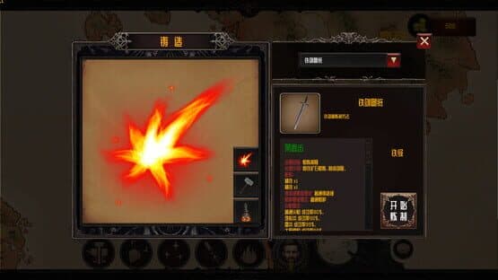 Smelter — screenshot 3