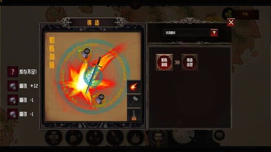 Smelter — screenshot 5