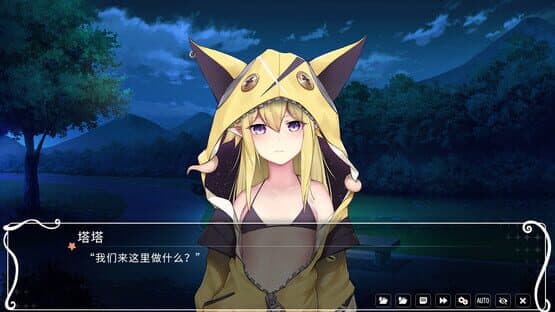 L'a L'a Cofflhu Fhtagnyaa — screenshot 5