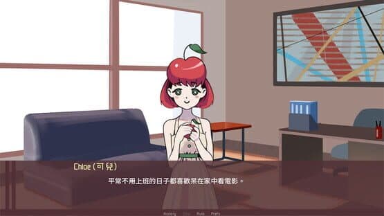 Yuri Dating Agency — screenshot 4