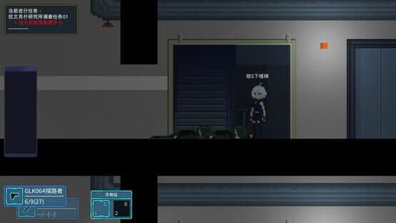 Wardroid — screenshot 2