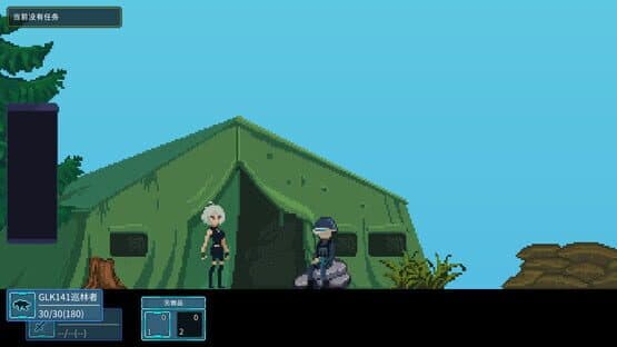 Wardroid — screenshot 5