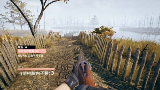 Across Killzone — screenshot 1
