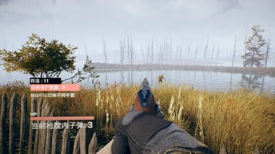 Across Killzone — screenshot 2