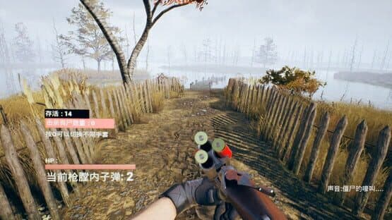 Across Killzone — screenshot 3