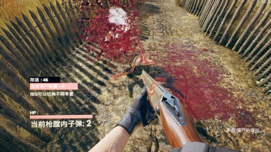 Across Killzone — screenshot 4