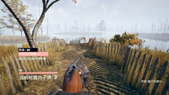 Across Killzone — screenshot 5
