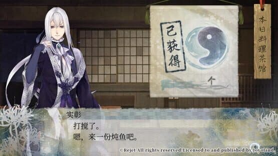 Ken ga Kimi: Momoyo Tsuzuri — screenshot 4