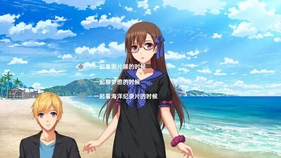 Ai Yu Ming De Bi Duan — screenshot 1