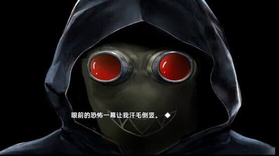Ai Yu Ming De Bi Duan — screenshot 2