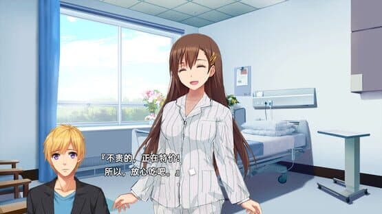 Ai Yu Ming De Bi Duan — screenshot 4