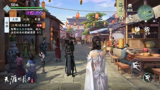 Moonlight Blade Mobile — screenshot 1