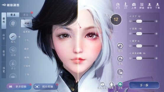 Moonlight Blade Mobile — screenshot 3
