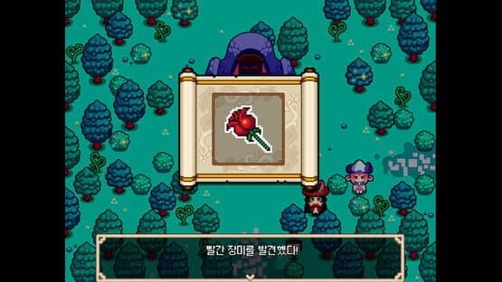 Alchemist of Pipiforest — screenshot 2