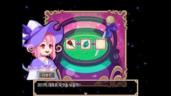 Alchemist of Pipiforest — screenshot 4