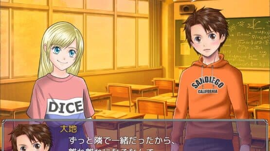 Happy Marriage Project: Starting from 9 Years Old — screenshot 6