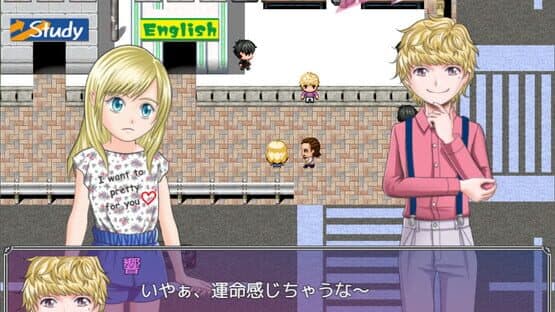 Happy Marriage Project: Starting from 9 Years Old — screenshot 7