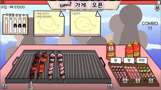 King of Cooking — screenshot 1