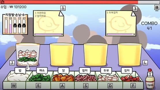 King of Cooking — screenshot 2