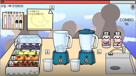 King of Cooking — screenshot 3