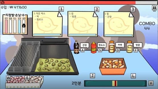 King of Cooking — screenshot 4