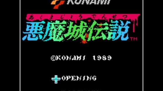 Akumajou Densetsu — screenshot 2